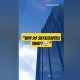 Uncover the Truth: Can You Feel Skyscrapers Sway? Expert Insights and Surprising Revelations | Discover the World's Most Iconic Skyscrapers: Architecture, Design, and Innovation